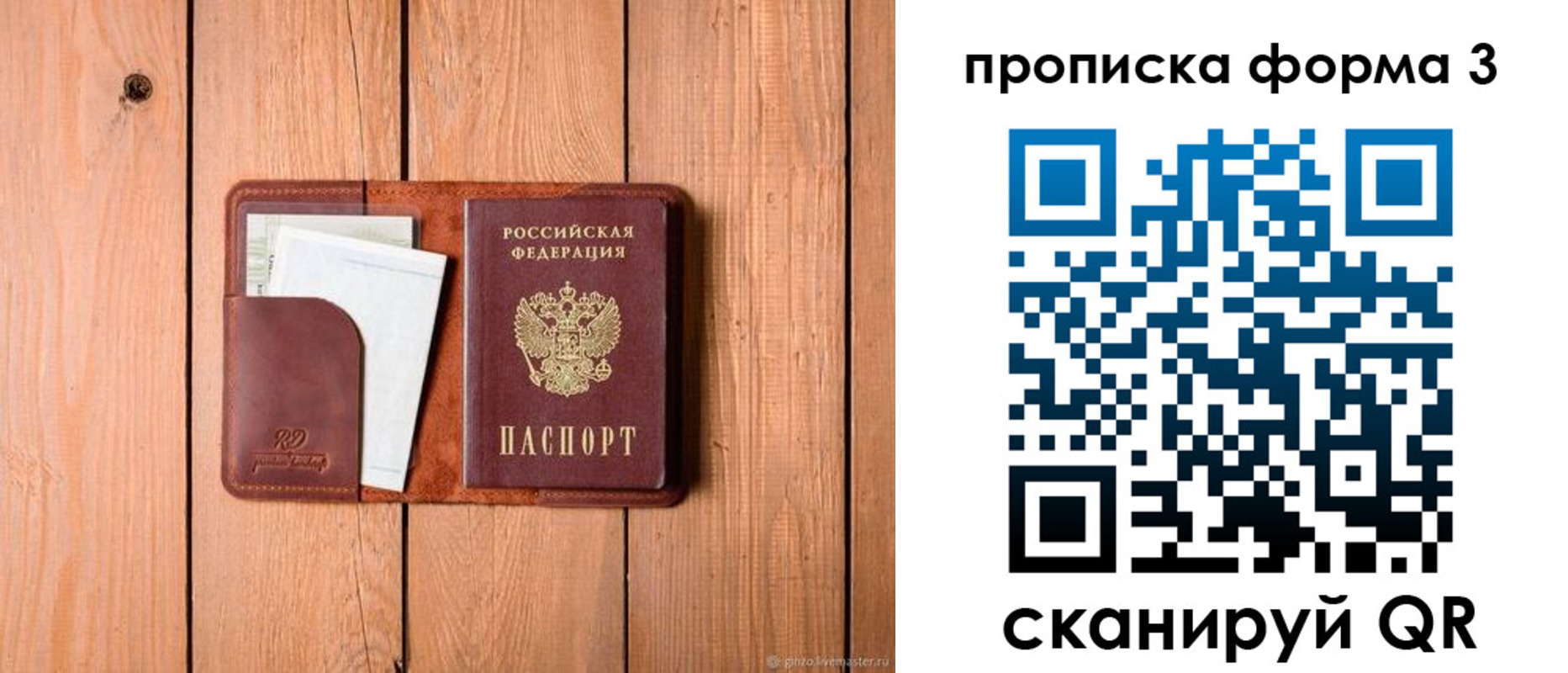 регистрация для школы в Кимрах
