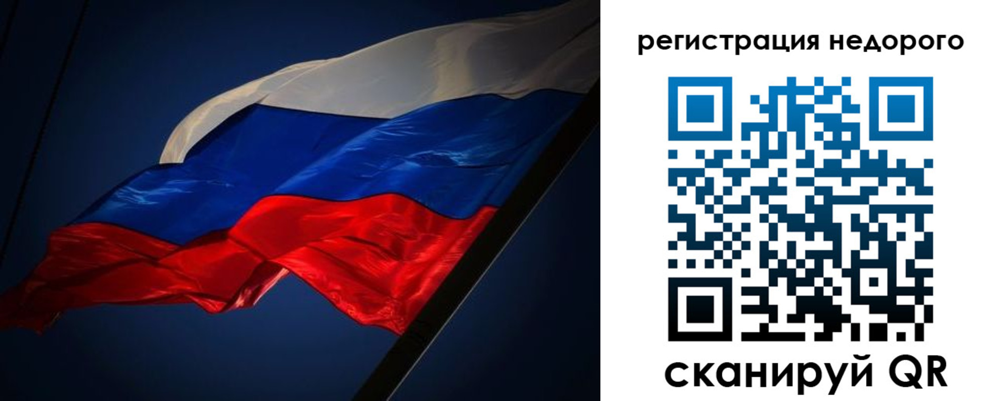 где прописаться в Кимрах