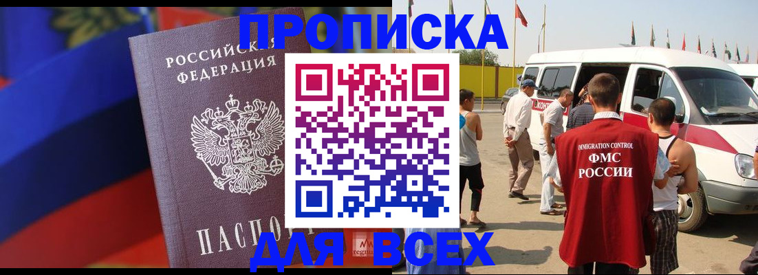 найти адрес прописки в Кимрах